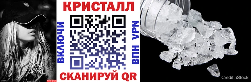 купить наркотик  Зеленокумск  Амфетамин VHQ 