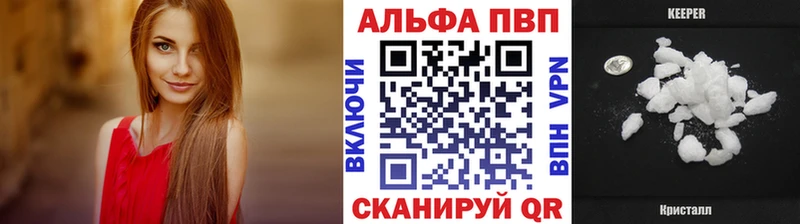 Alpha PVP крисы CK  Зеленокумск 