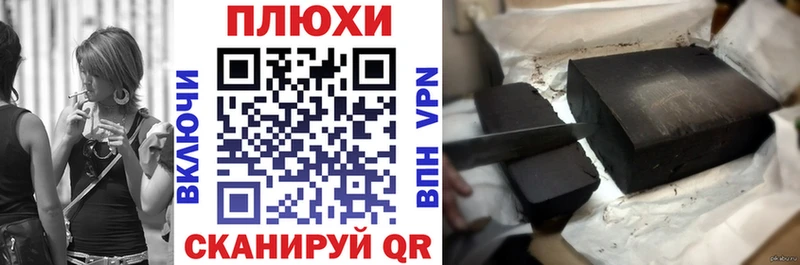 Гашиш 40% ТГК ссылка на мегу как войти площадка состав Зеленокумск