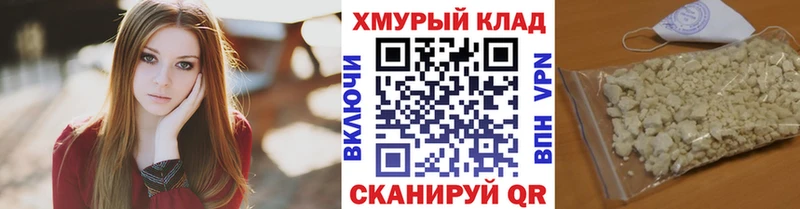 Героин хмурый мега зеркало Зеленокумск
