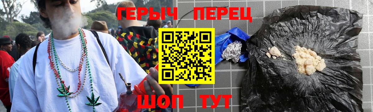 Зеленокумск  Героин Heroin  Вход с VPN 