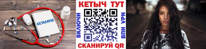 КЕТАМИН ketamine  цены наркотик  Зеленокумск 