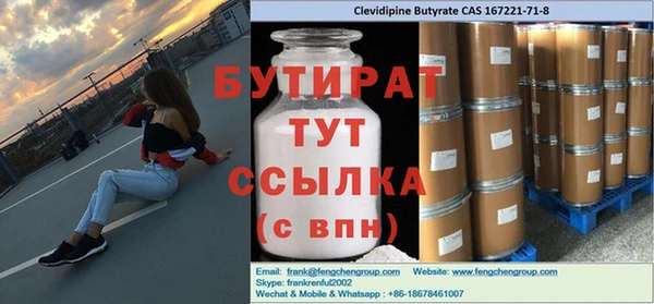 а пвп мука Алексин