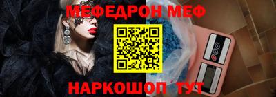 мефедрон мука Краснокаменск