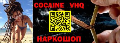 альфа пвп Краснодар