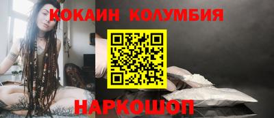мефедрон мука Краснокаменск