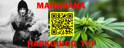 мефедрон мука Краснокаменск