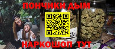альфа пвп Краснодар