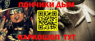 альфа пвп Краснодар