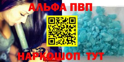 мефедрон мука Краснокаменск