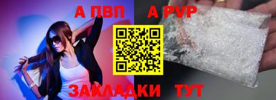 мефедрон мука Краснокаменск