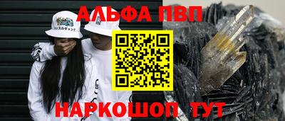 мефедрон мука Краснокаменск