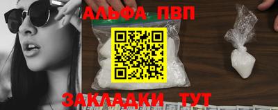 apvp Краснознаменск