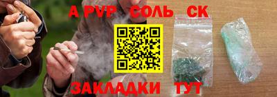 гашик Сосновый Бор