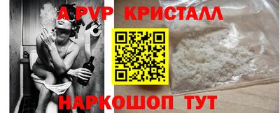 мефедрон мука Краснокаменск