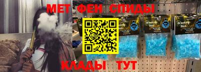мефедрон мука Краснокаменск