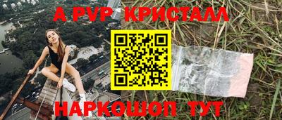 мефедрон мука Краснокаменск