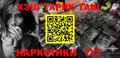 альфа пвп Краснодар