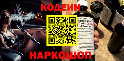 мефедрон мука Краснокаменск