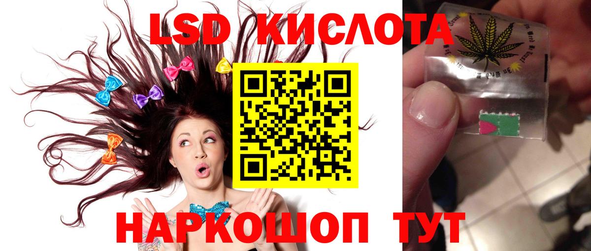 Зеленокумск  Лсд 25 экстази кислота  Лсд 25 экстази  Вход с VPN 