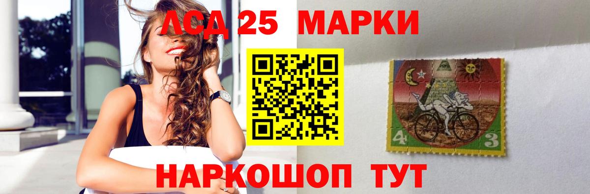 ЛСД экстази кислота Зеленокумск