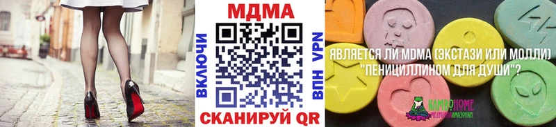 MDMA молли  купить наркотики сайты  Зеленокумск 