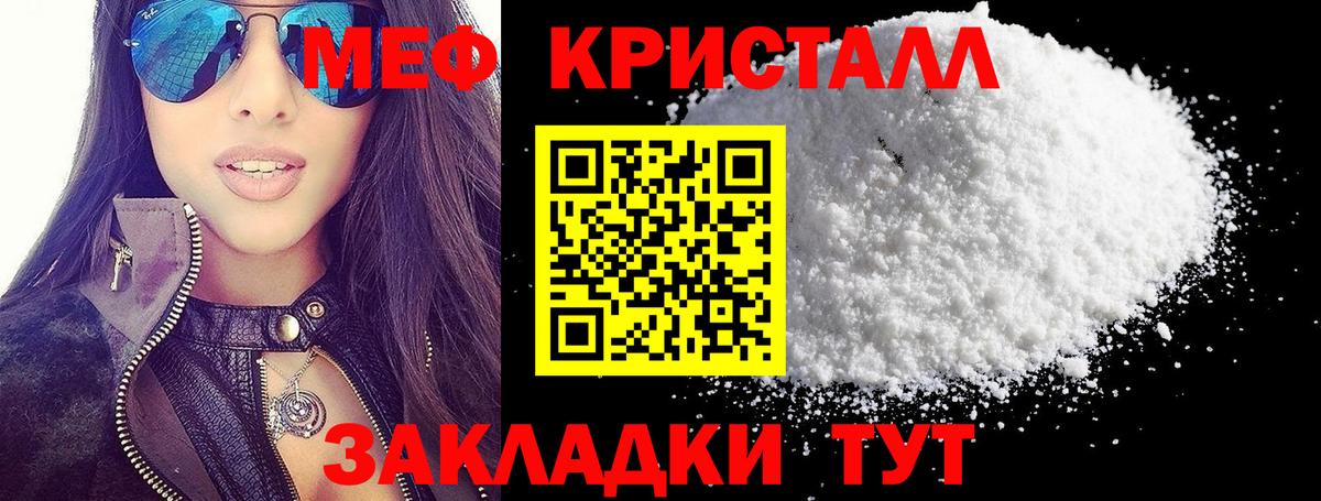 МЯУ-МЯУ  МЯУ-МЯУ  Зеленокумск  Вход с VPN  МЯУ-МЯУ мяу мяу  МЯУ-МЯУ VHQ 