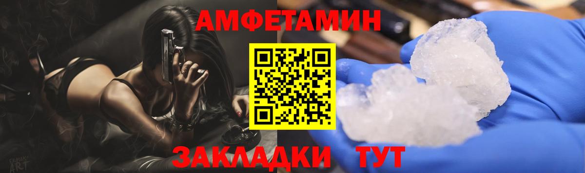 Метамфетамин Methamphetamine Зеленокумск
