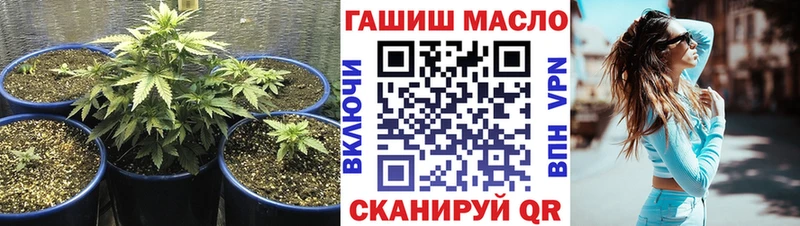 Дистиллят ТГК гашишное масло  хочу наркоту  Зеленокумск 