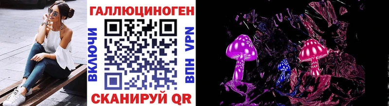 даркнет сайт  Зеленокумск  Псилоцибиновые грибы Magic Shrooms 
