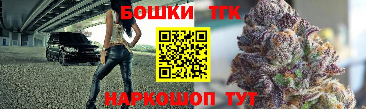 Шишки марихуана марихуана  Марихуана THC 21%  Вход с VPN  Марихуана Bruce Banner  Конопля индика  Зеленокумск 