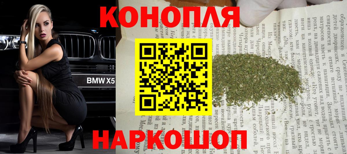 Каннабис AK-47 Зеленокумск